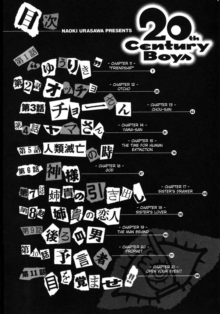 20th Century Boys chapter 11 page 5