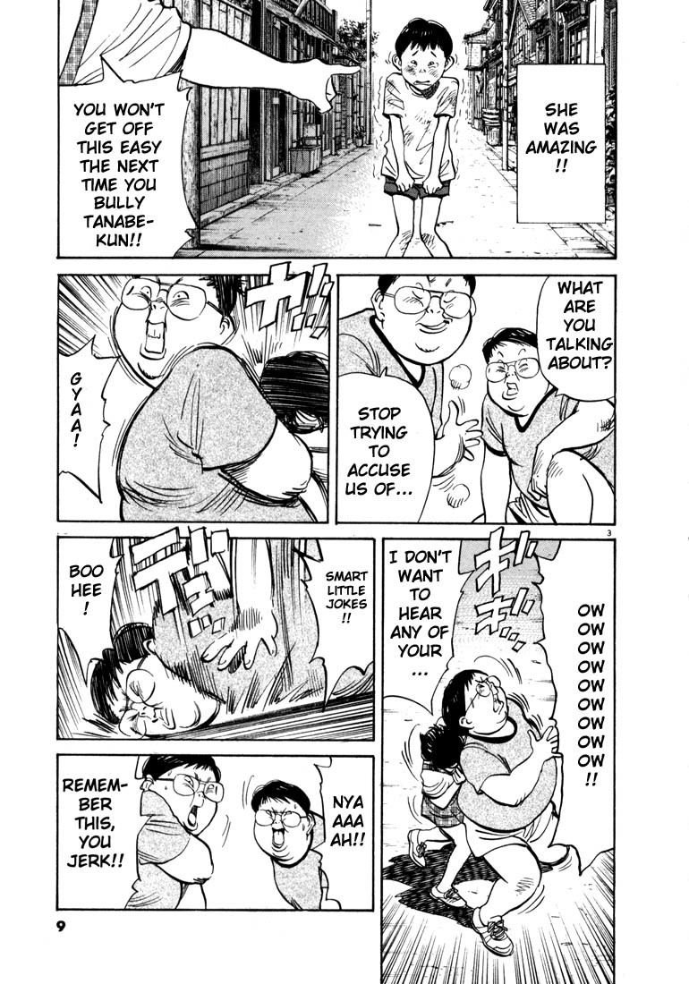 20th Century Boys chapter 11 page 8