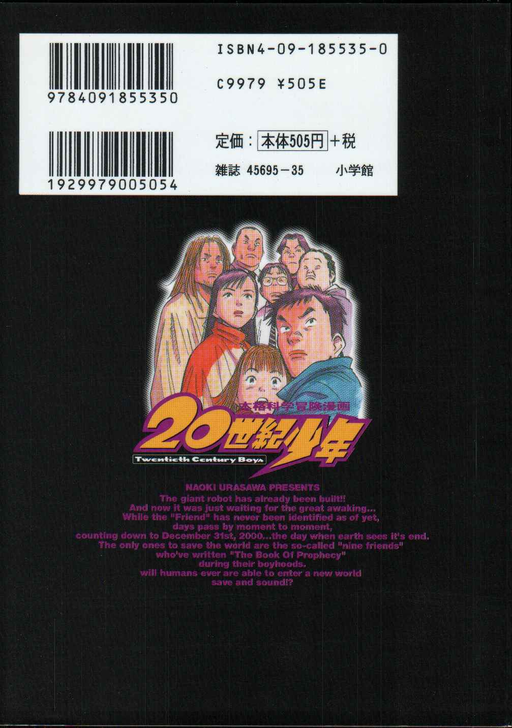 20th Century Boys chapter 110 page 2