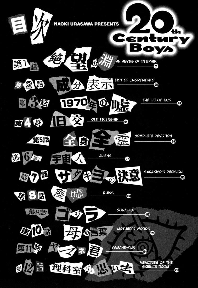 20th Century Boys chapter 110 page 5