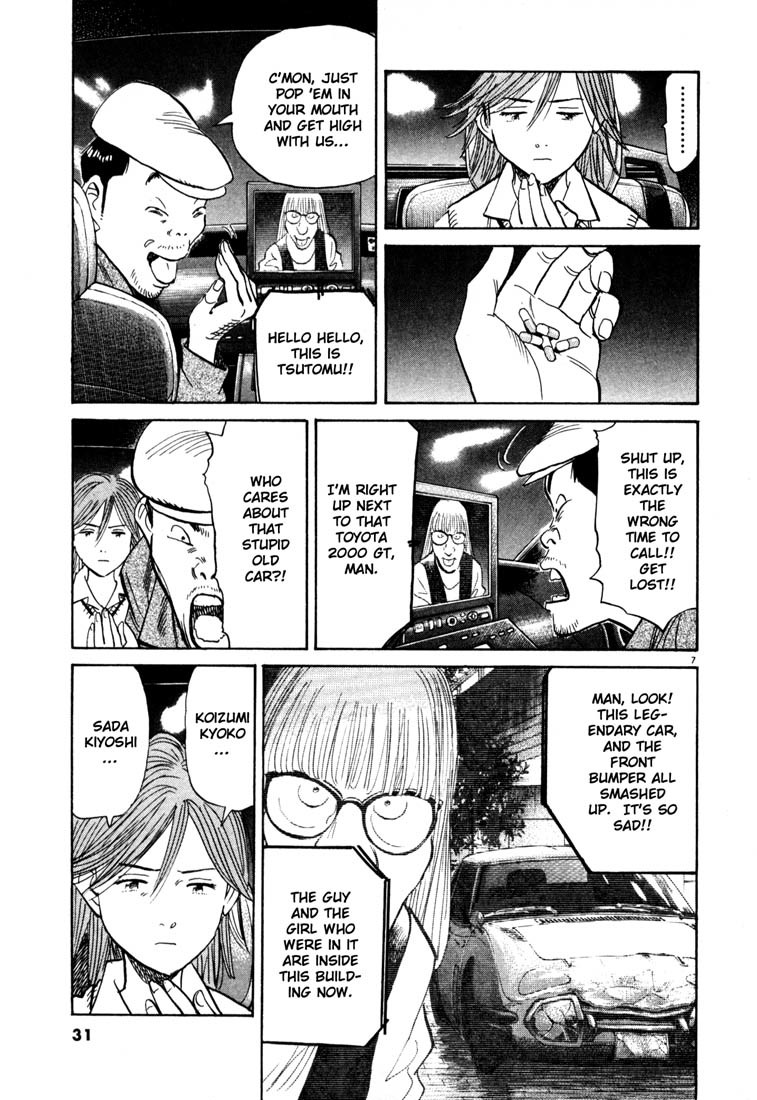 20th Century Boys chapter 111 page 7