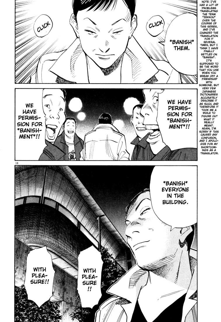 20th Century Boys chapter 112 page 18