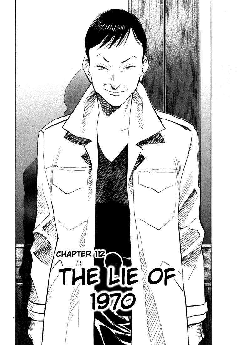 20th Century Boys chapter 112 page 4