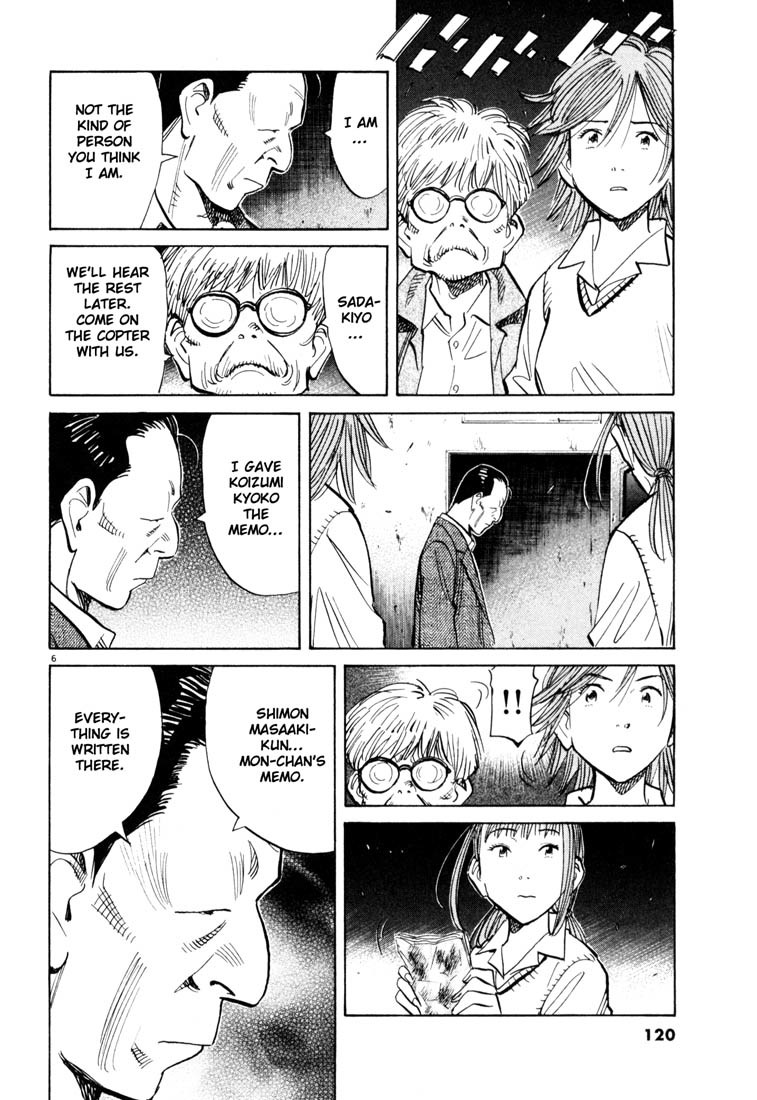 20th Century Boys chapter 116 page 6