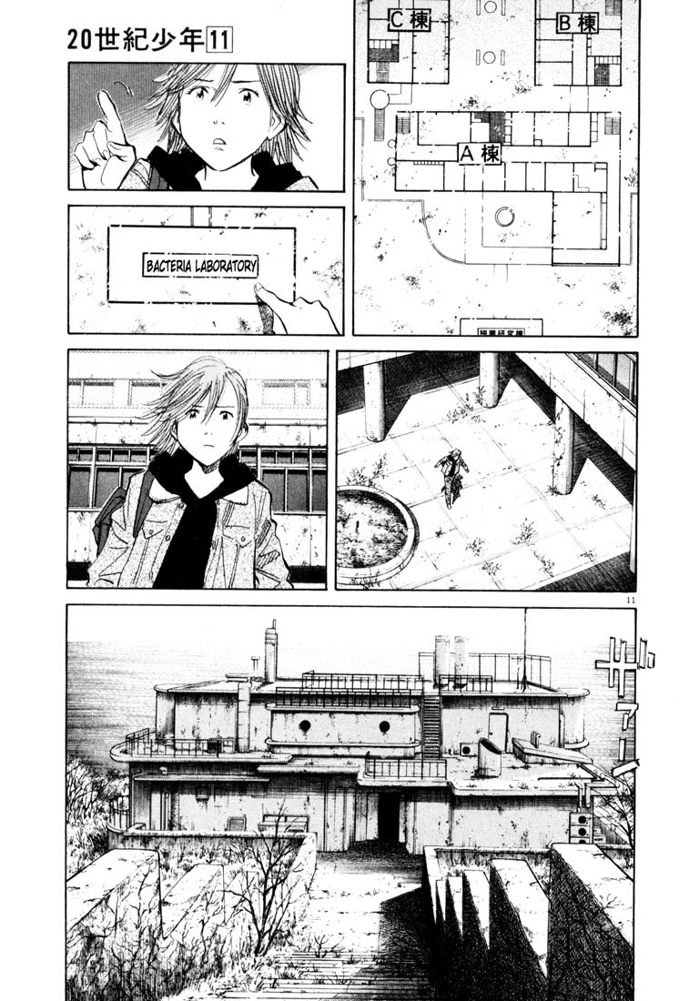 20th Century Boys chapter 118 page 11