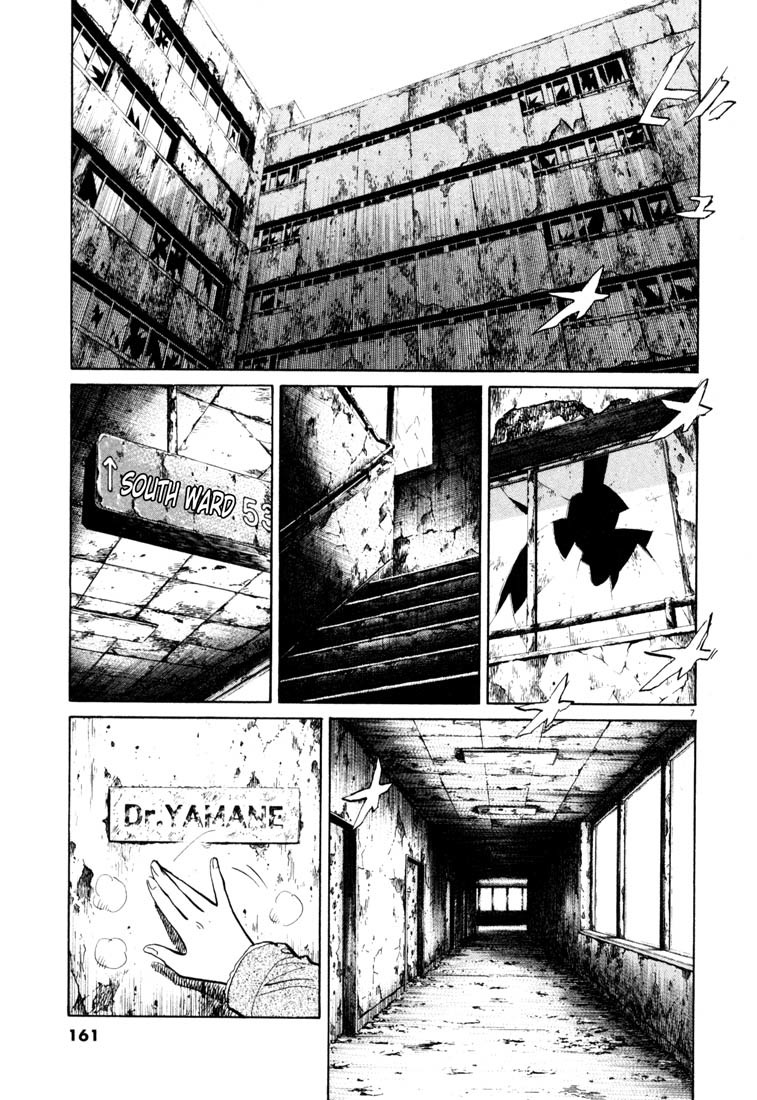 20th Century Boys chapter 118 page 7