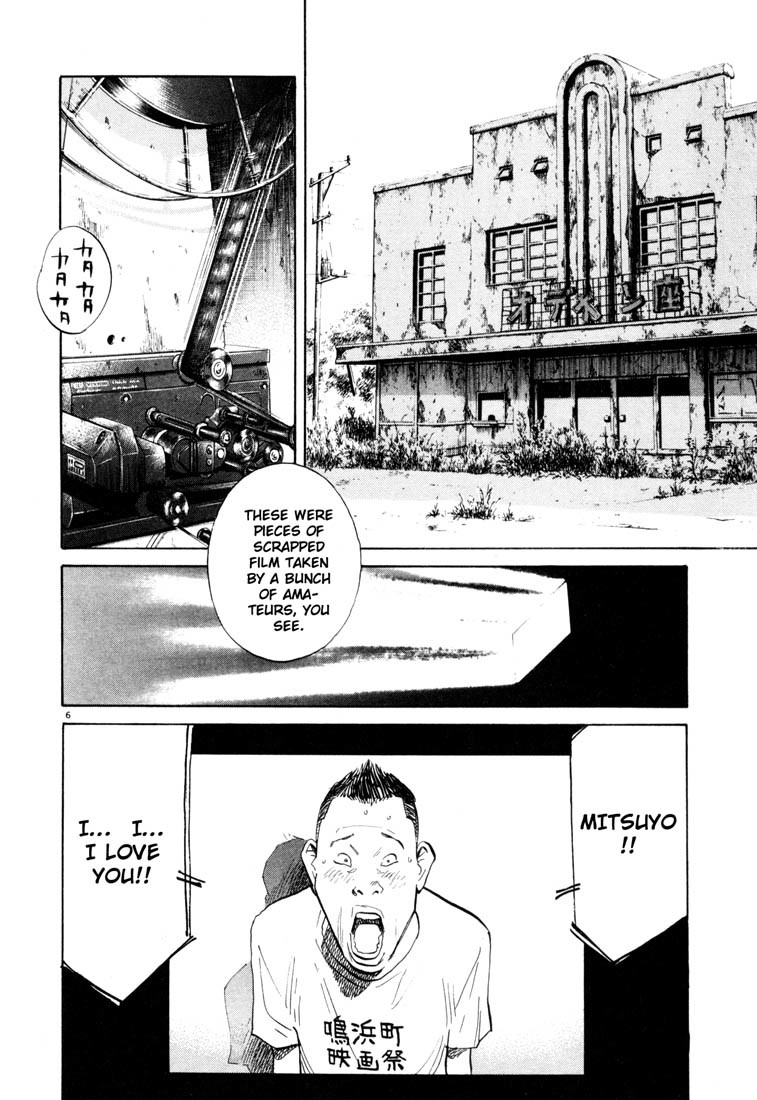 20th Century Boys chapter 119 page 6