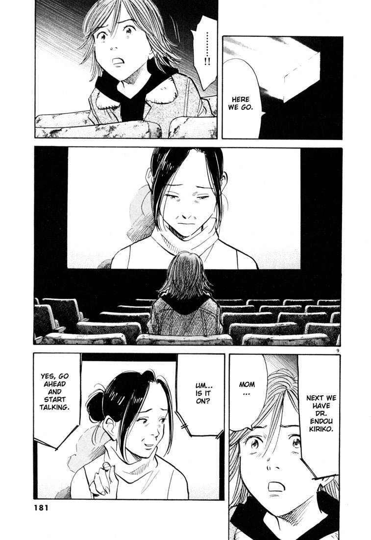 20th Century Boys chapter 119 page 9