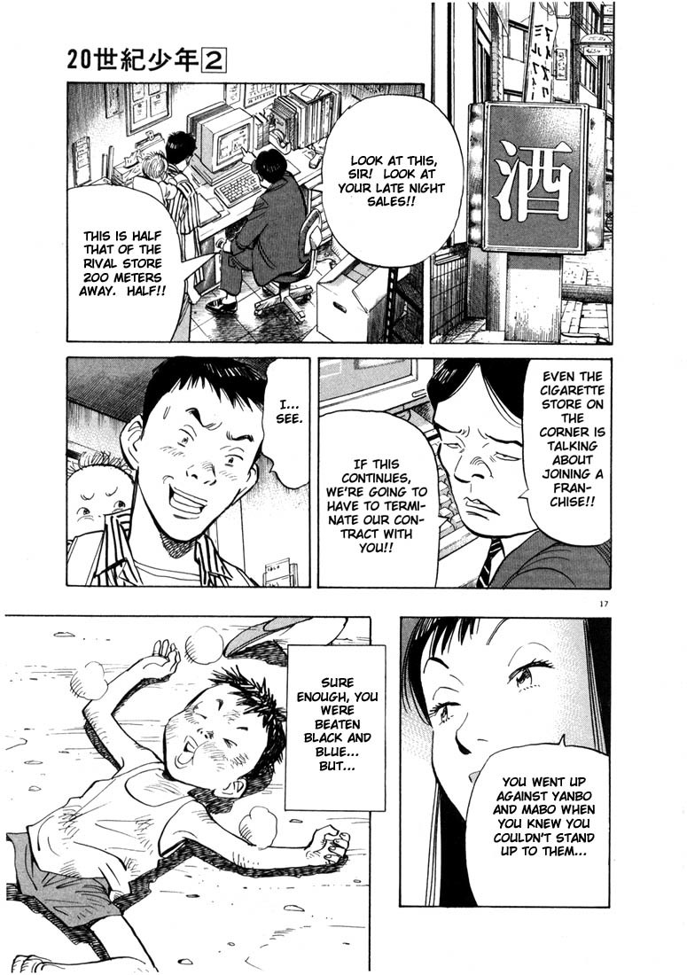 20th Century Boys chapter 12 page 17