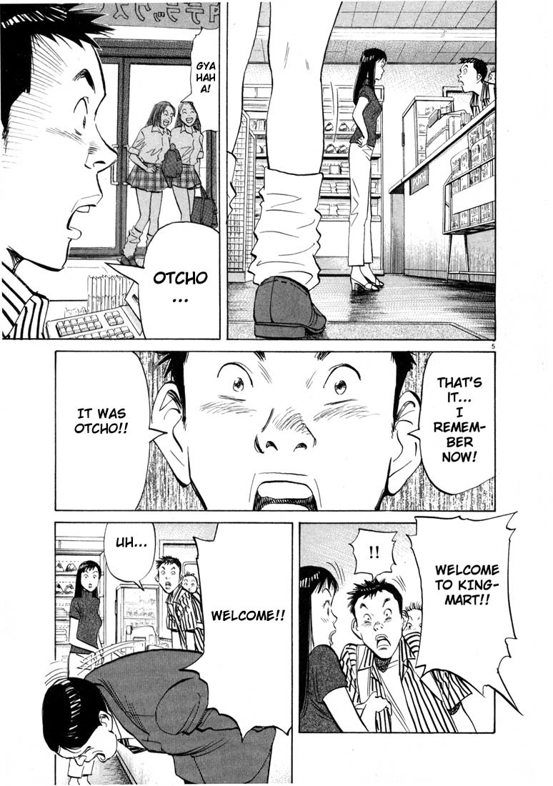 20th Century Boys chapter 12 page 5