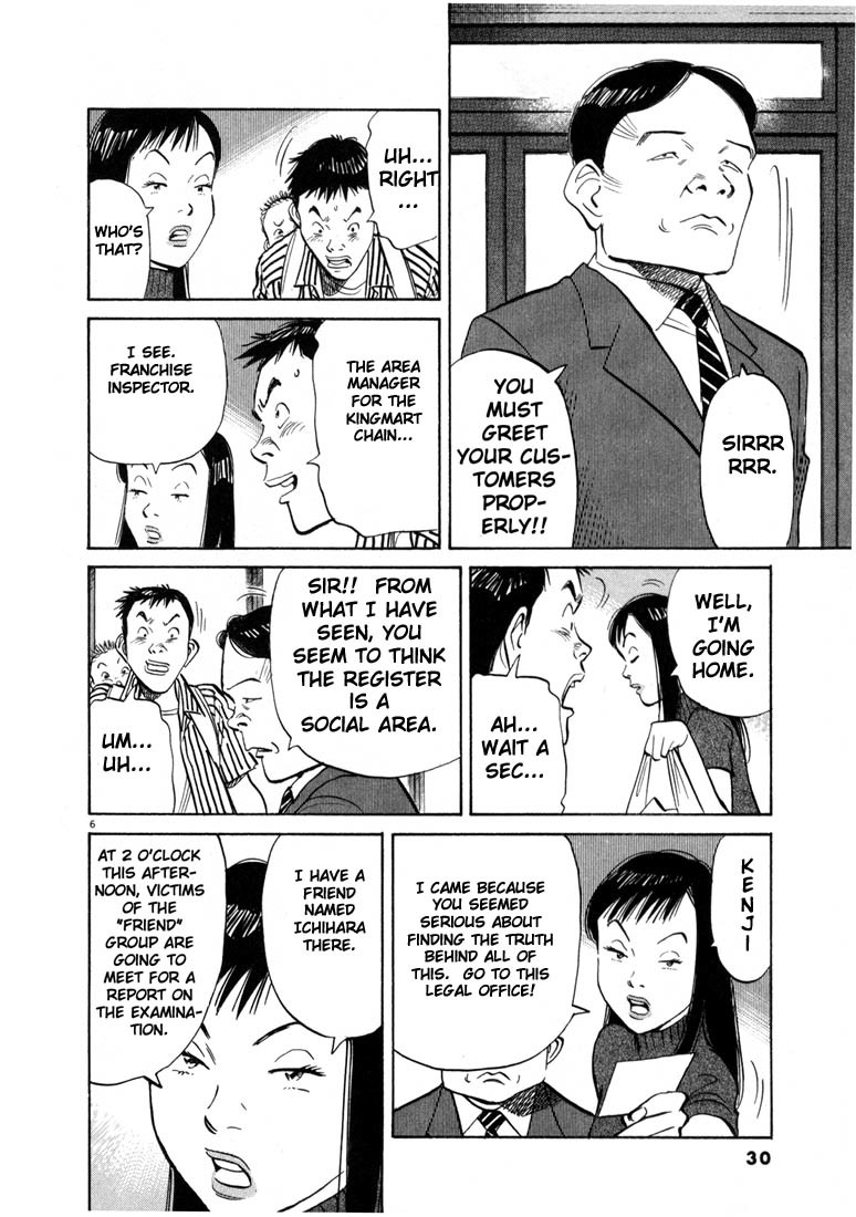 20th Century Boys chapter 12 page 6