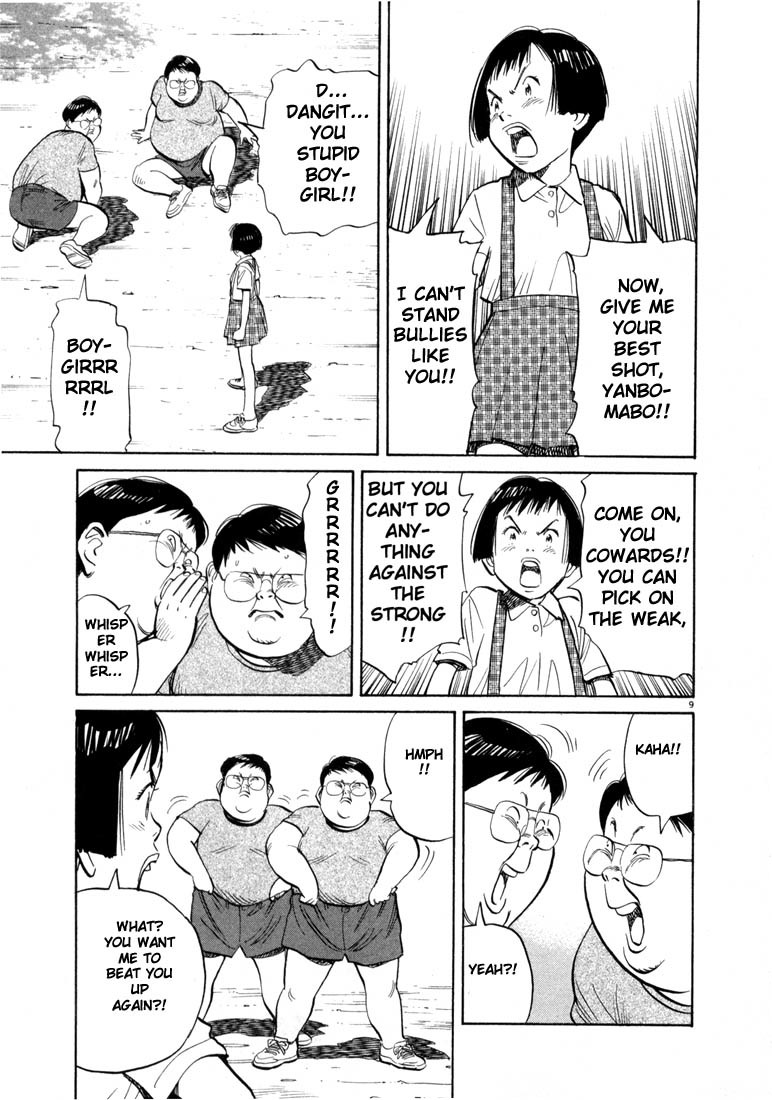 20th Century Boys chapter 12 page 9