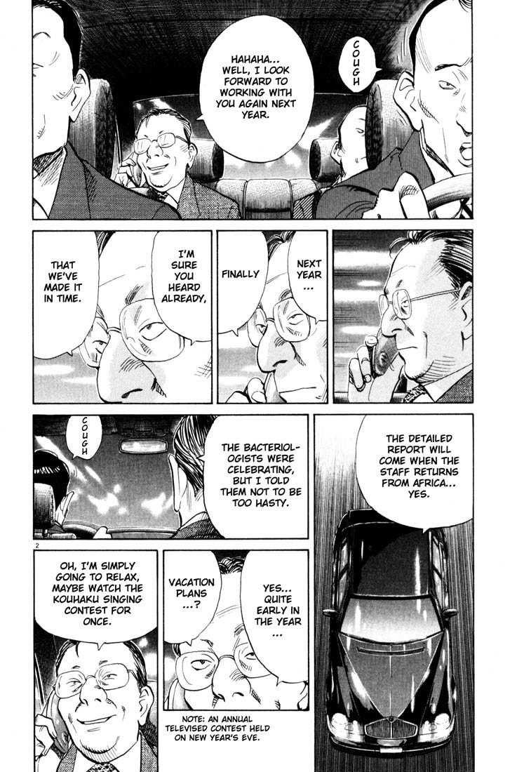 20th Century Boys chapter 120 page 2