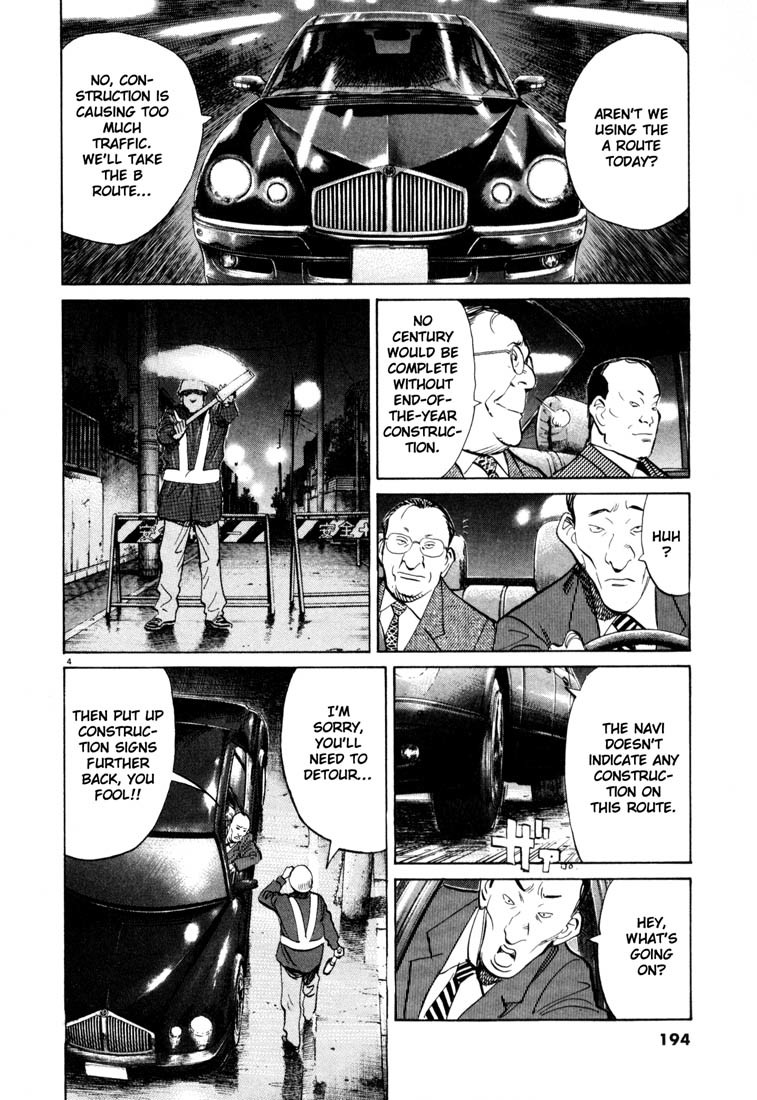 20th Century Boys chapter 120 page 4