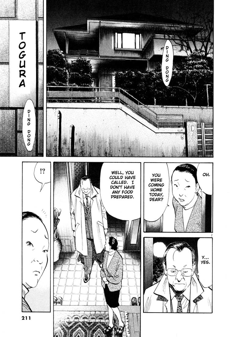 20th Century Boys chapter 121 page 3