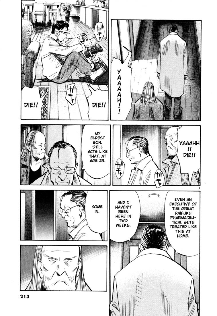 20th Century Boys chapter 121 page 5