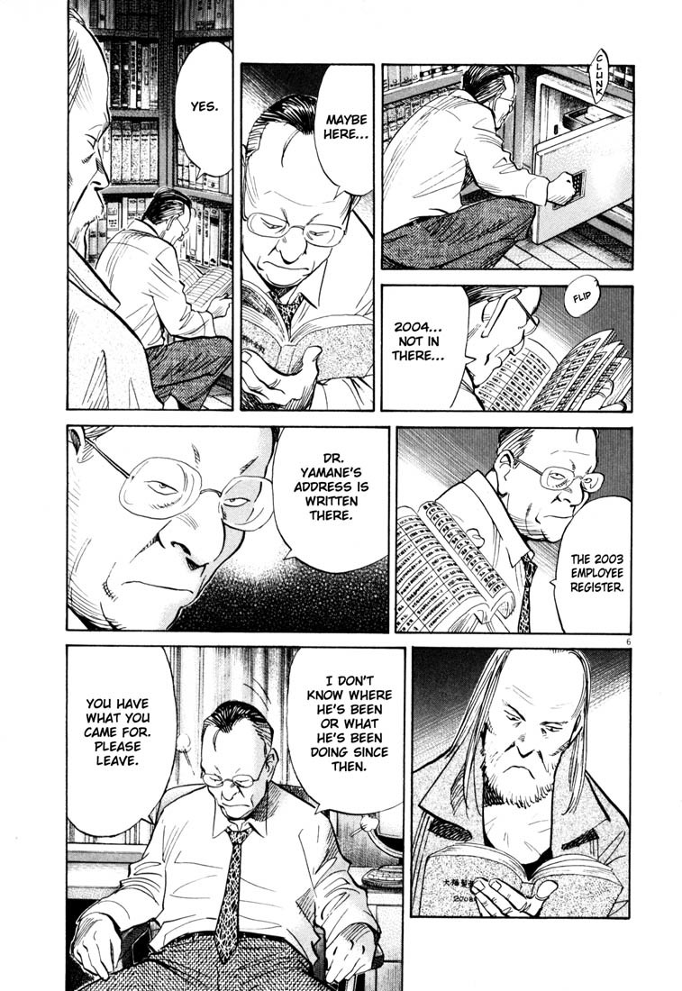 20th Century Boys chapter 121 page 7