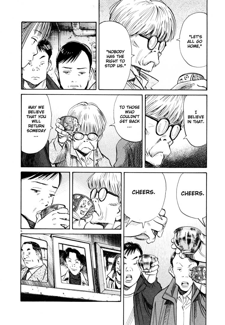 20th Century Boys chapter 122 page 11