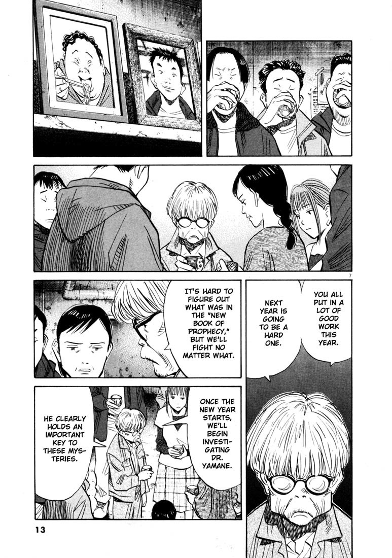 20th Century Boys chapter 122 page 12