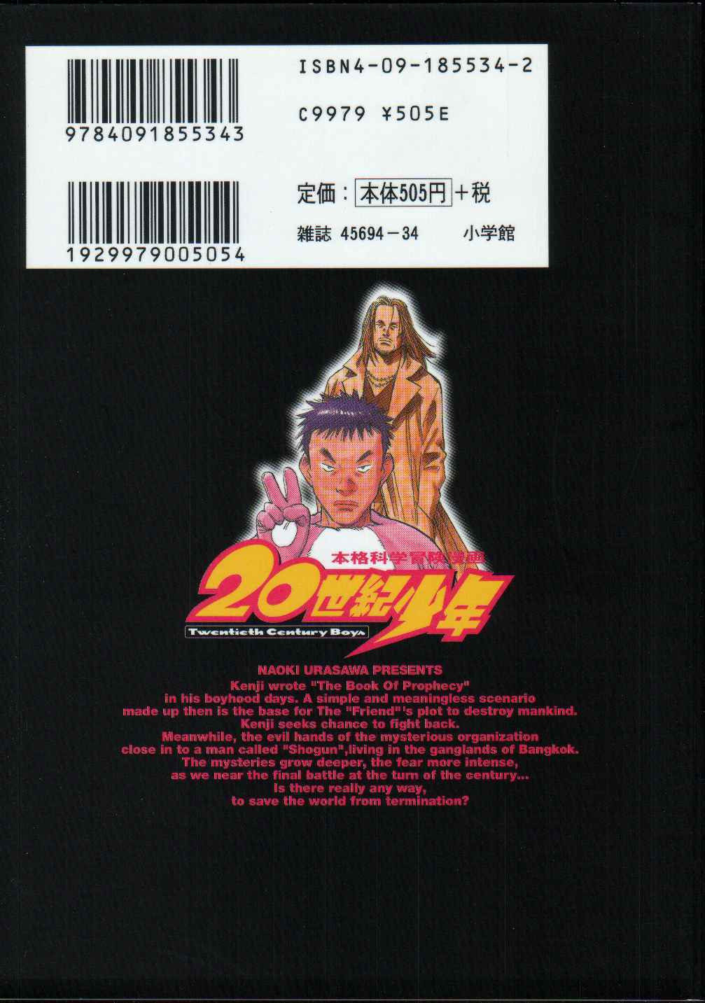 20th Century Boys chapter 122 page 2