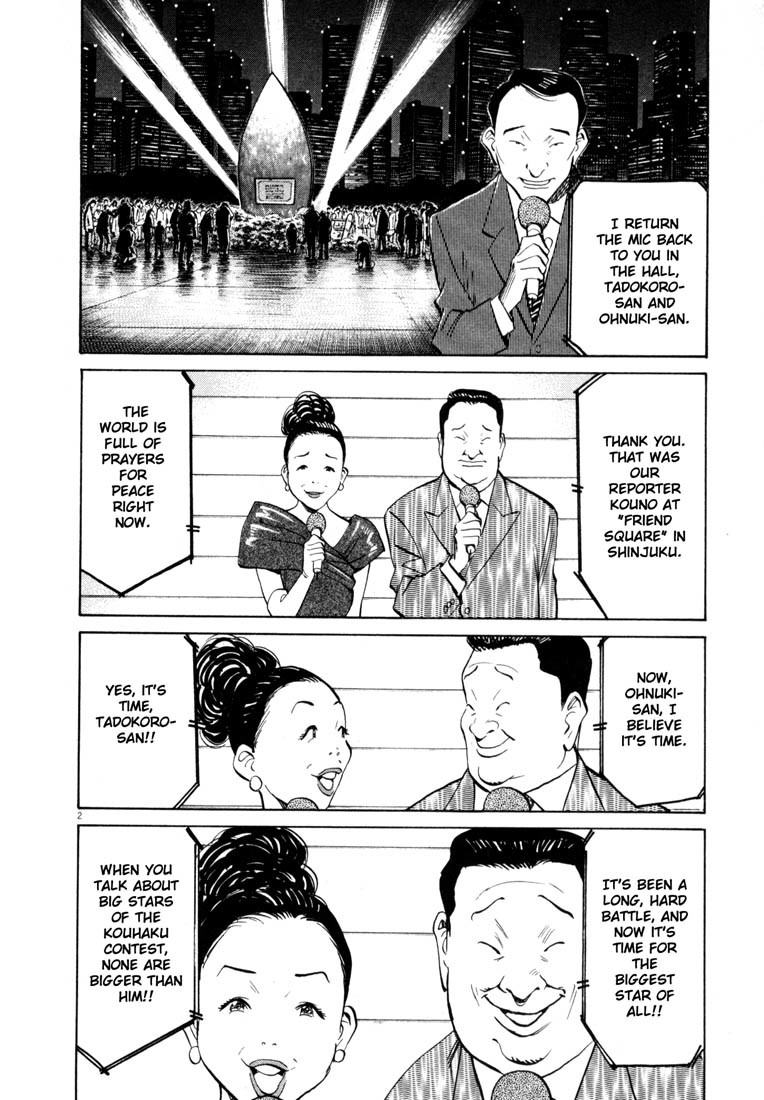 20th Century Boys chapter 122 page 7