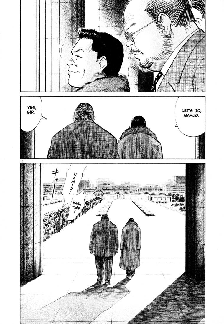20th Century Boys chapter 124 page 18
