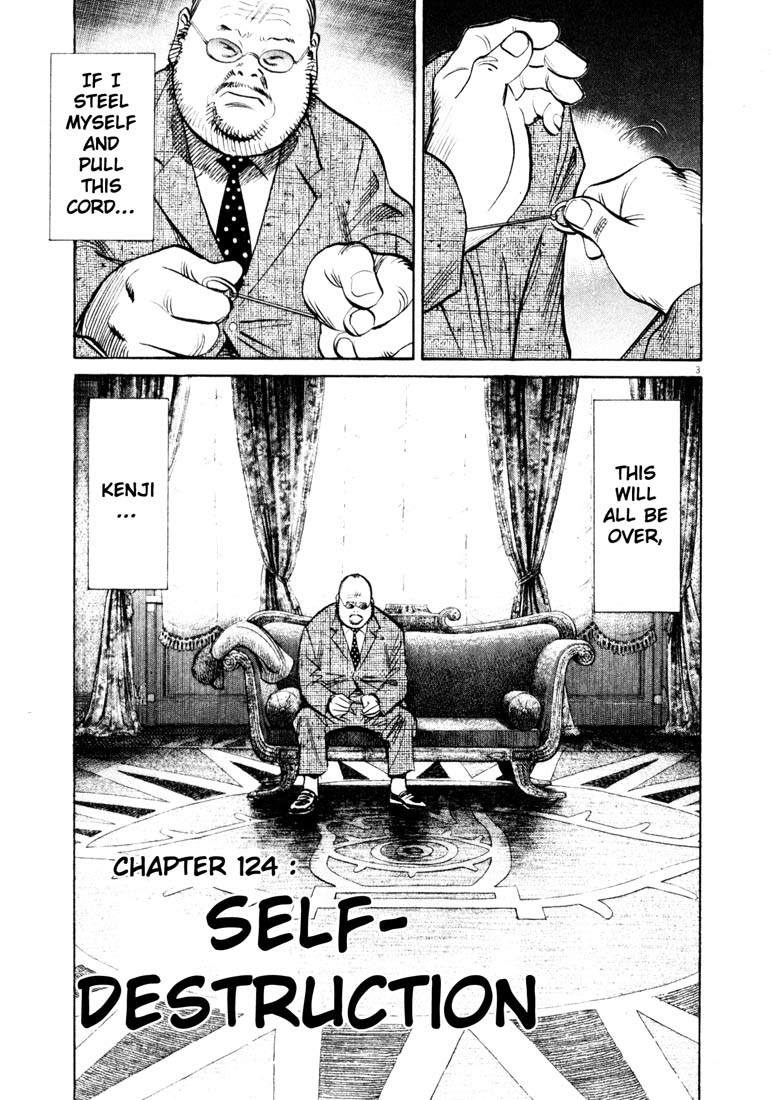 20th Century Boys chapter 124 page 3