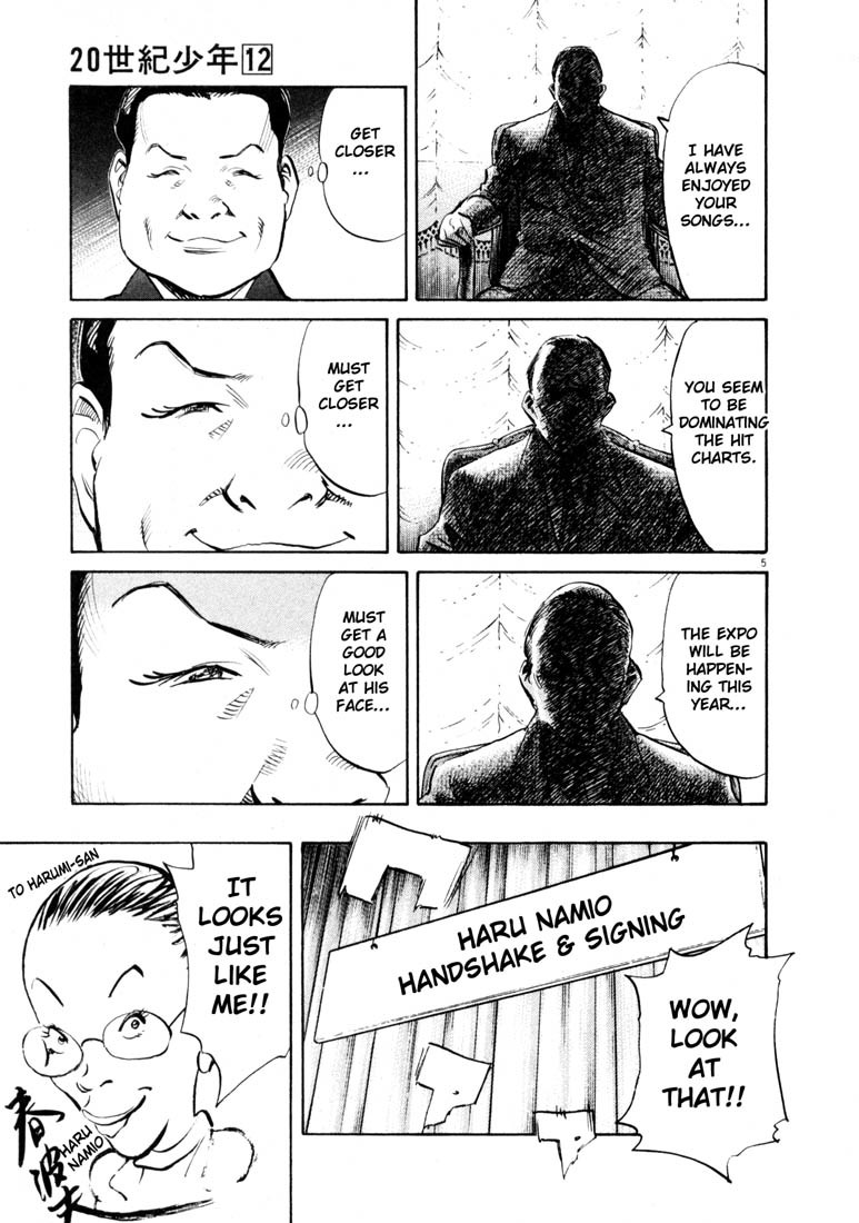 20th Century Boys chapter 124 page 5