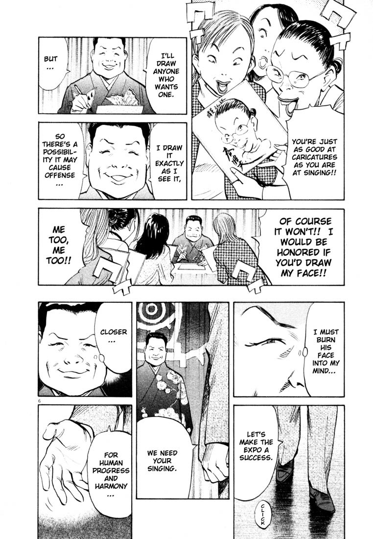 20th Century Boys chapter 124 page 6