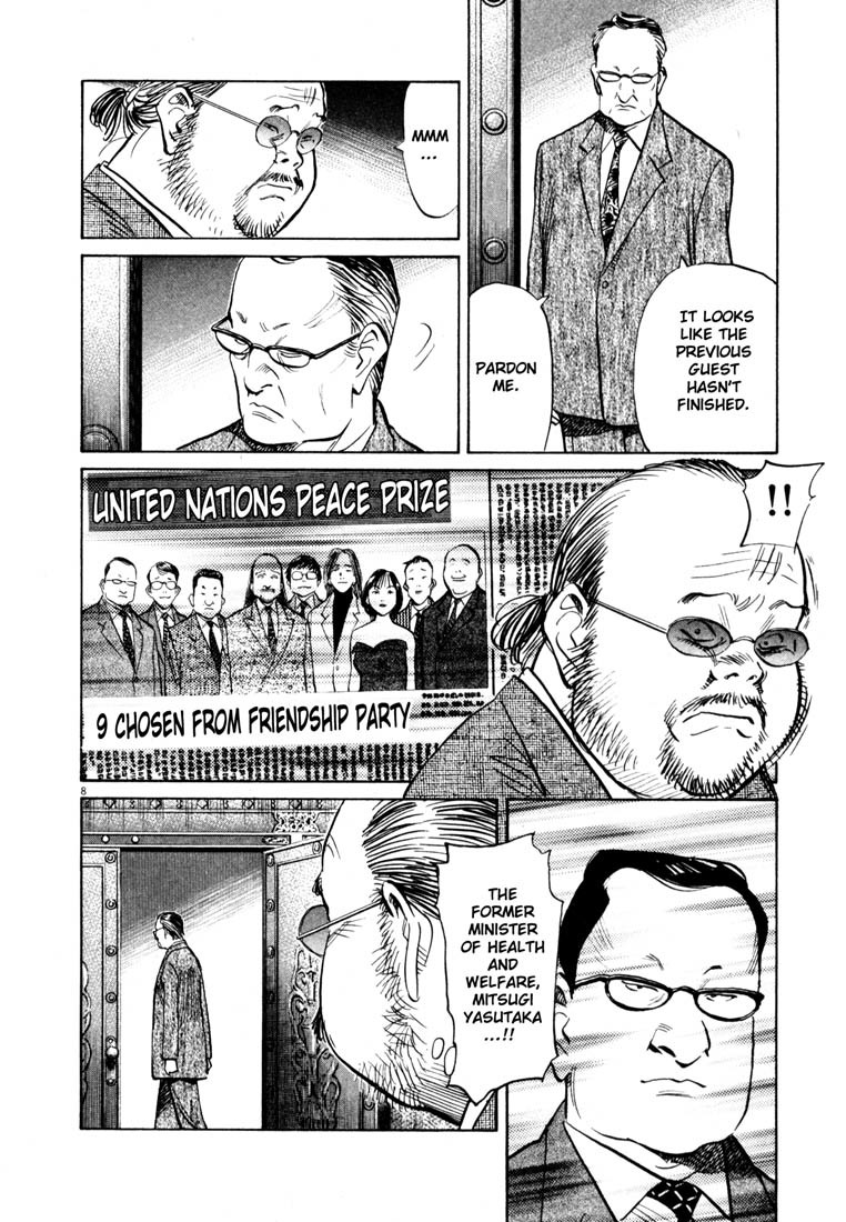20th Century Boys chapter 124 page 8
