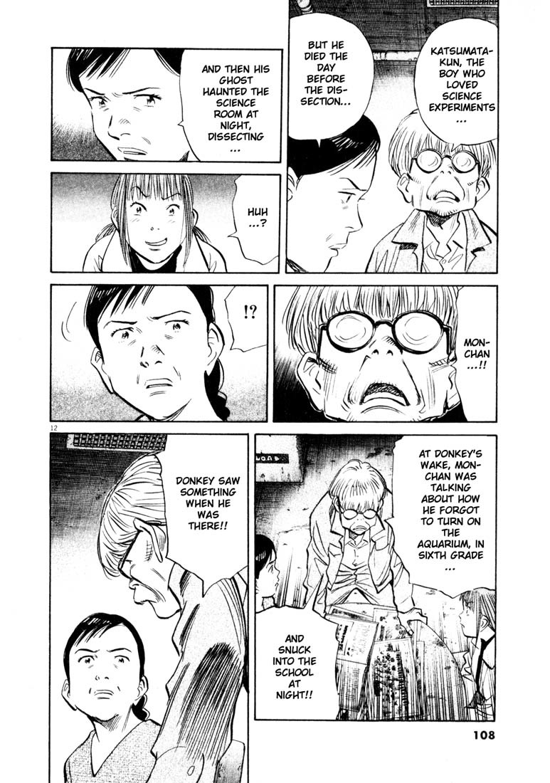 20th Century Boys chapter 127 page 12
