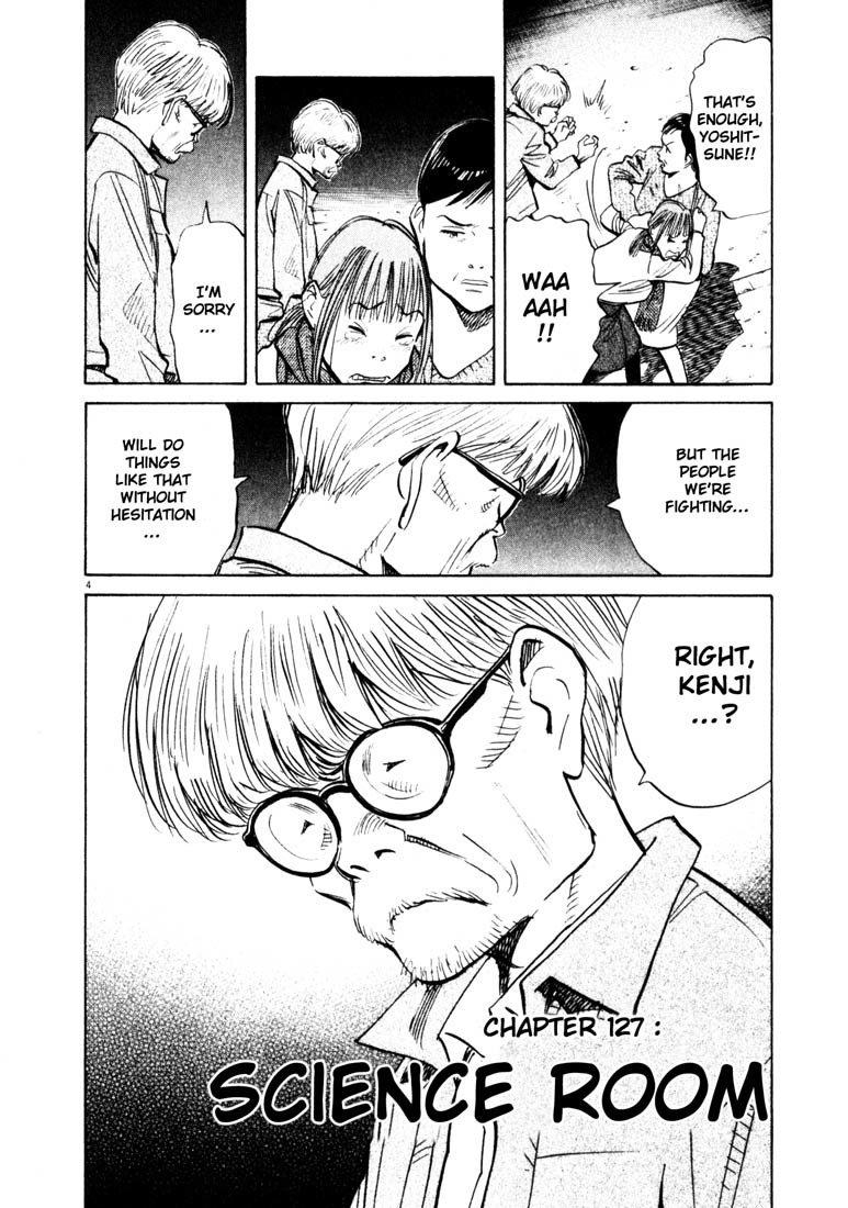 20th Century Boys chapter 127 page 4