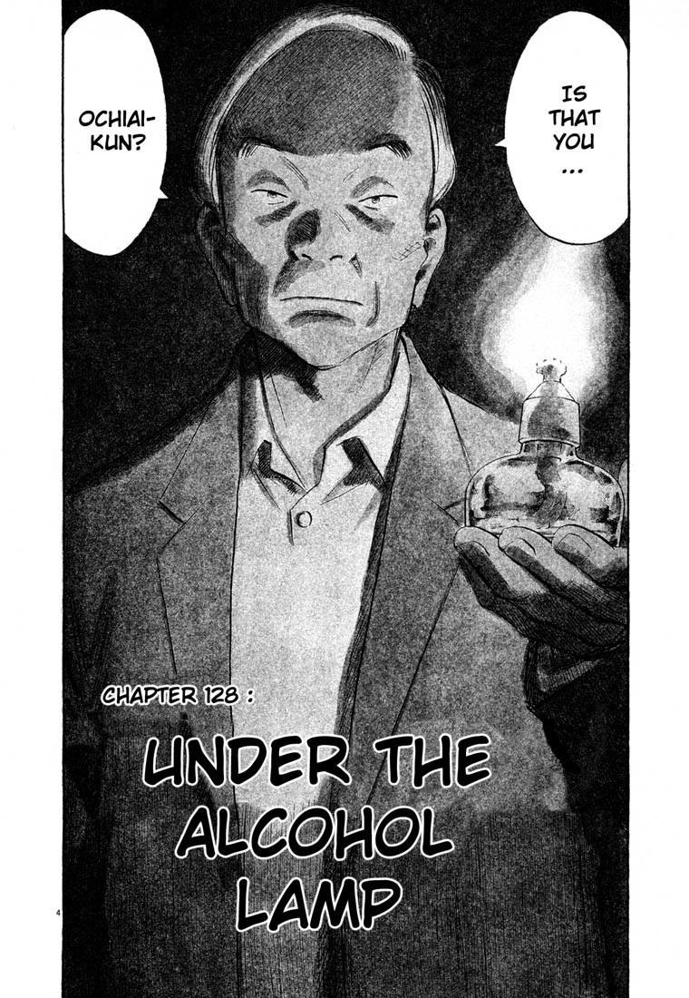 20th Century Boys chapter 128 page 4