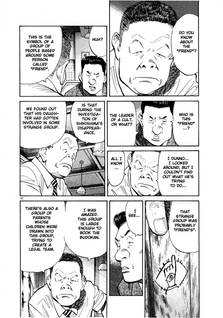 20th Century Boys chapter 13 page 10