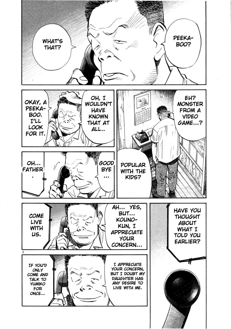 20th Century Boys chapter 13 page 2