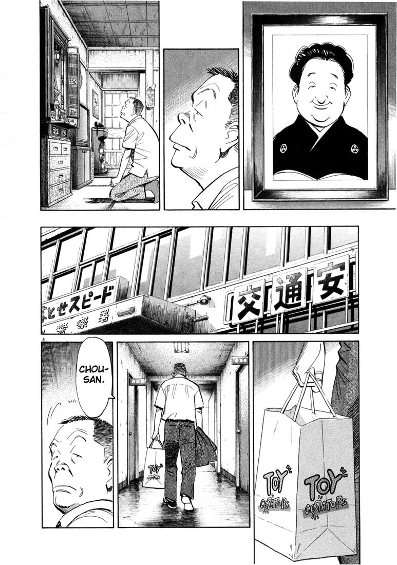 20th Century Boys chapter 13 page 4