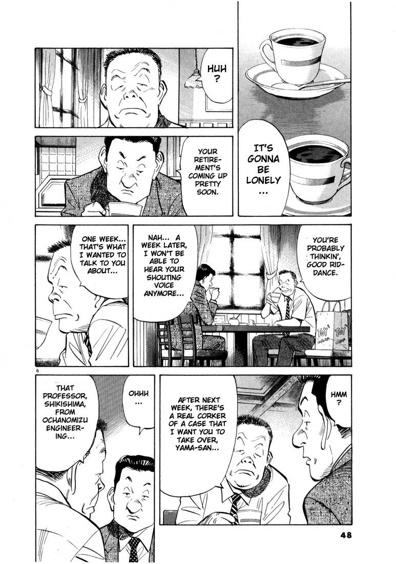 20th Century Boys chapter 13 page 6
