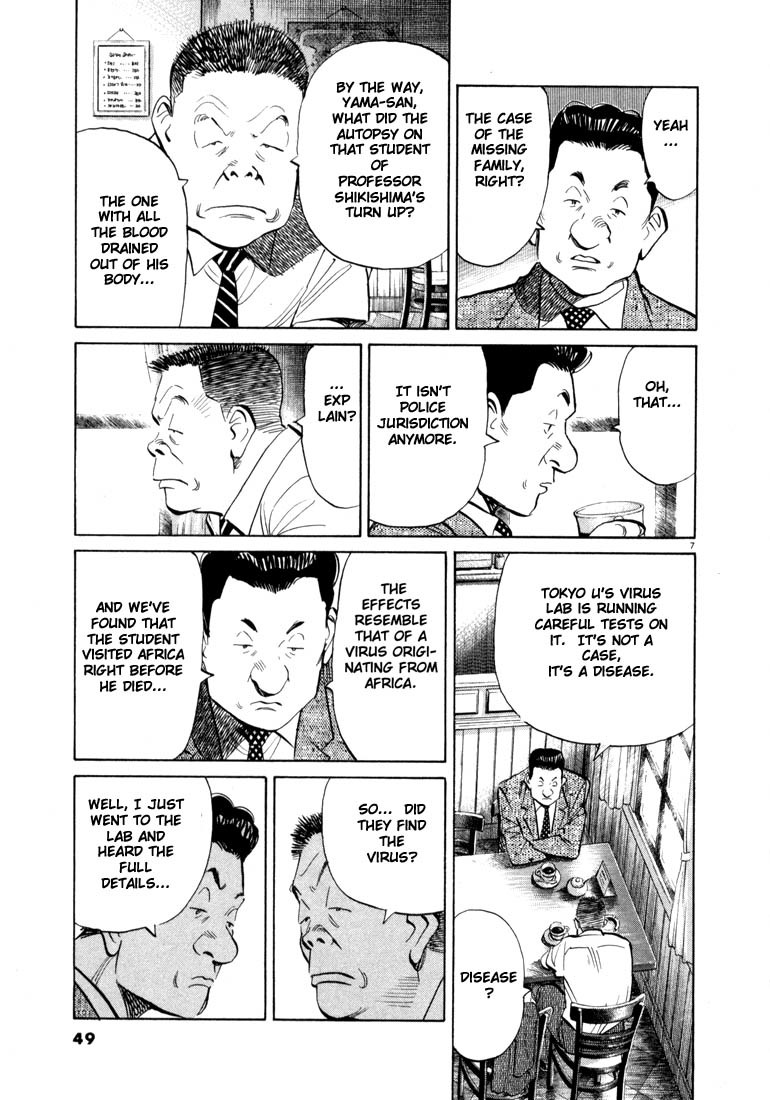 20th Century Boys chapter 13 page 7