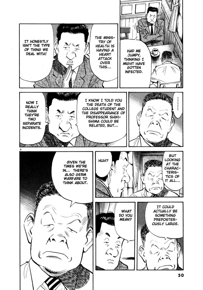20th Century Boys chapter 13 page 8