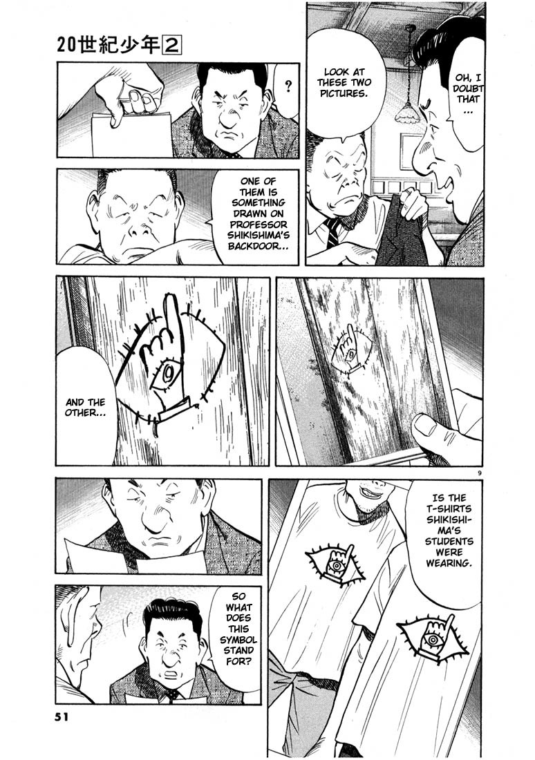 20th Century Boys chapter 13 page 9