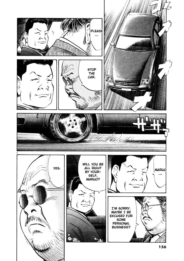 20th Century Boys chapter 130 page 6