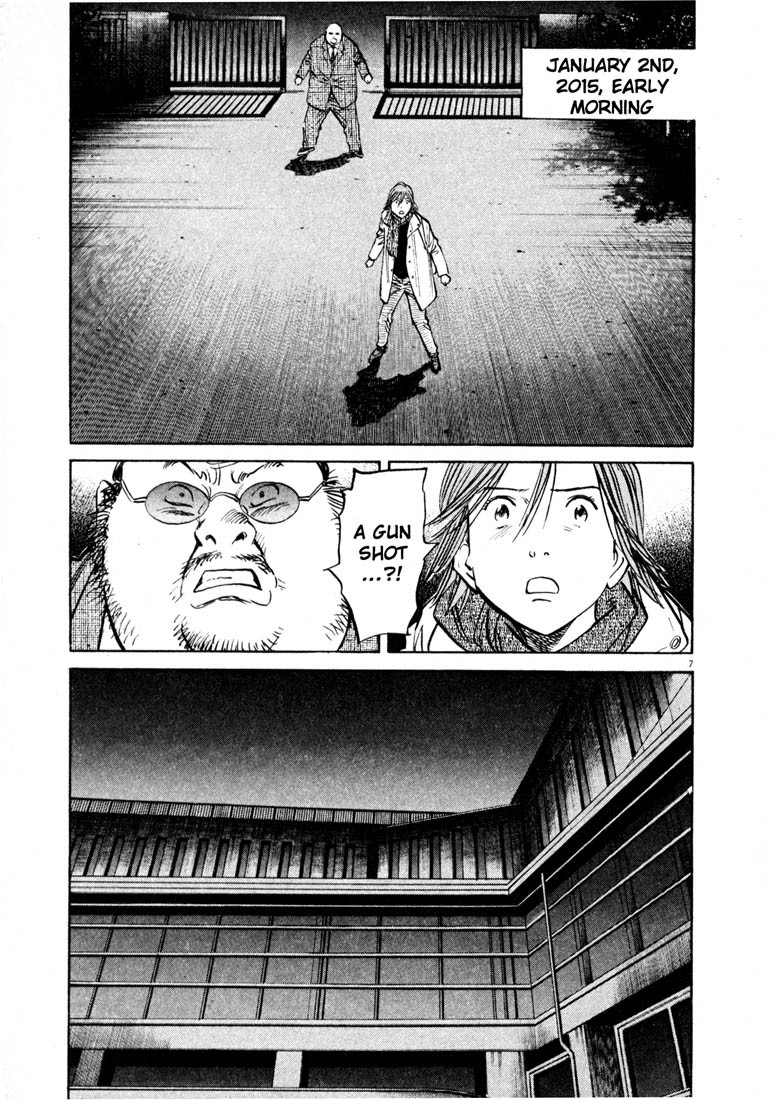 20th Century Boys chapter 133 page 7