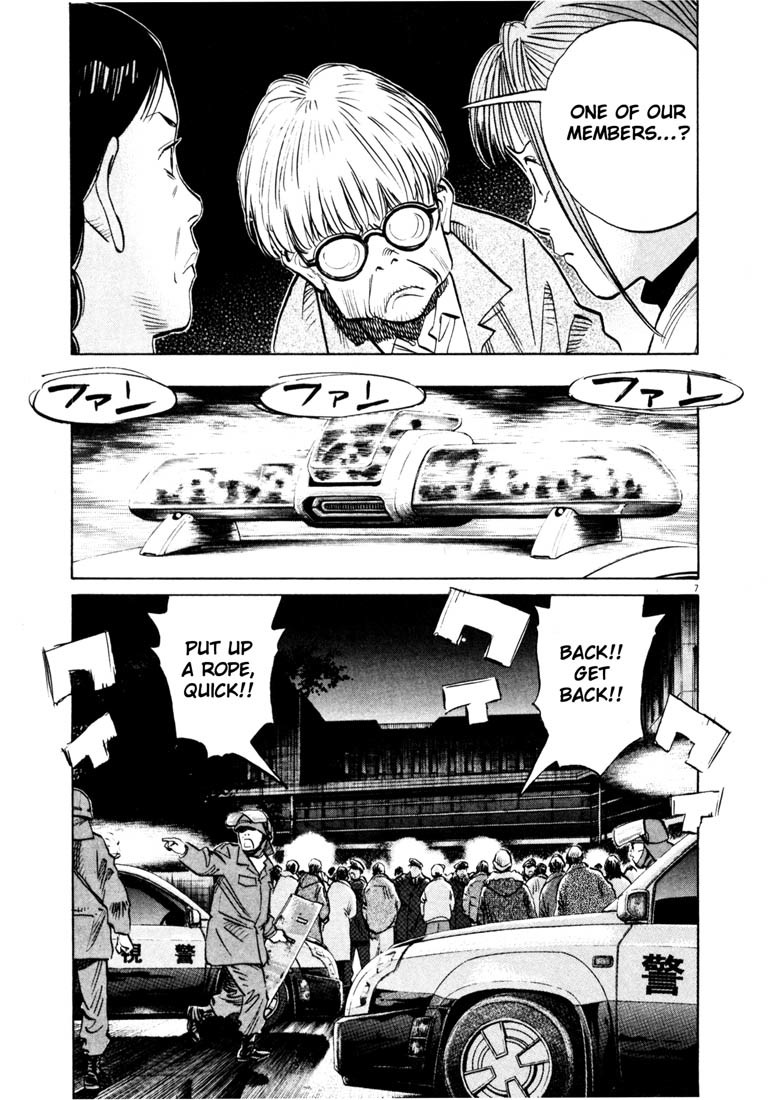 20th Century Boys chapter 134 page 12