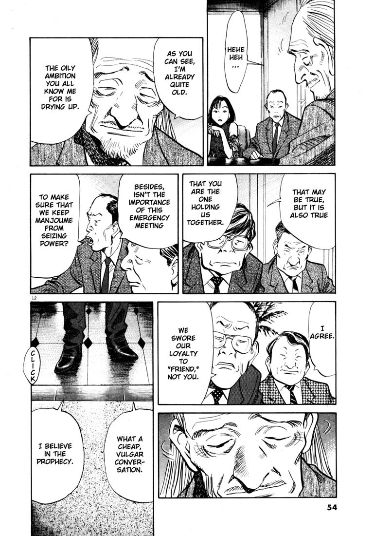 20th Century Boys chapter 136 page 12