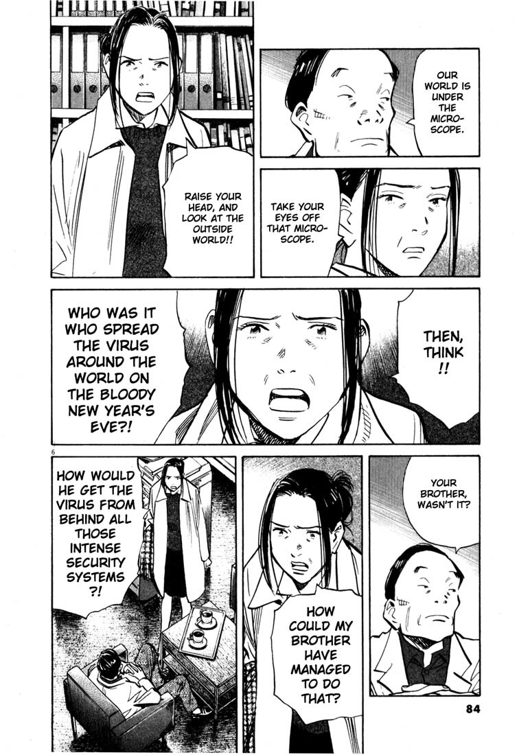 20th Century Boys chapter 138 page 6