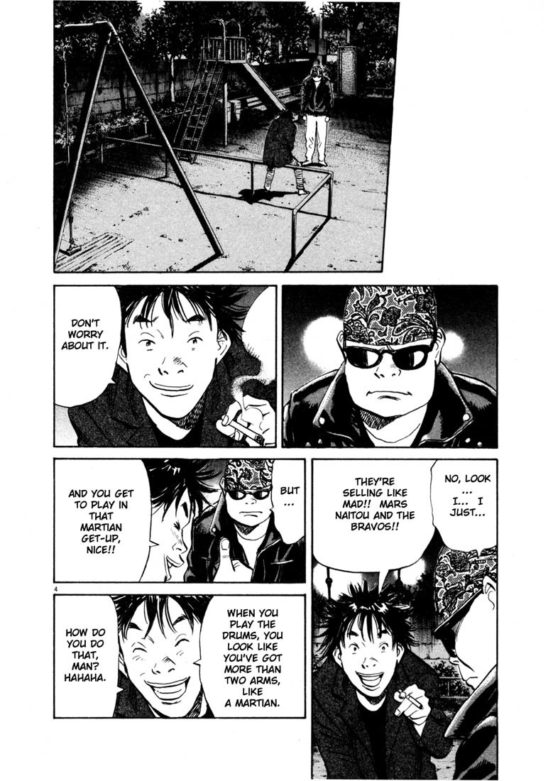20th Century Boys chapter 139 page 4