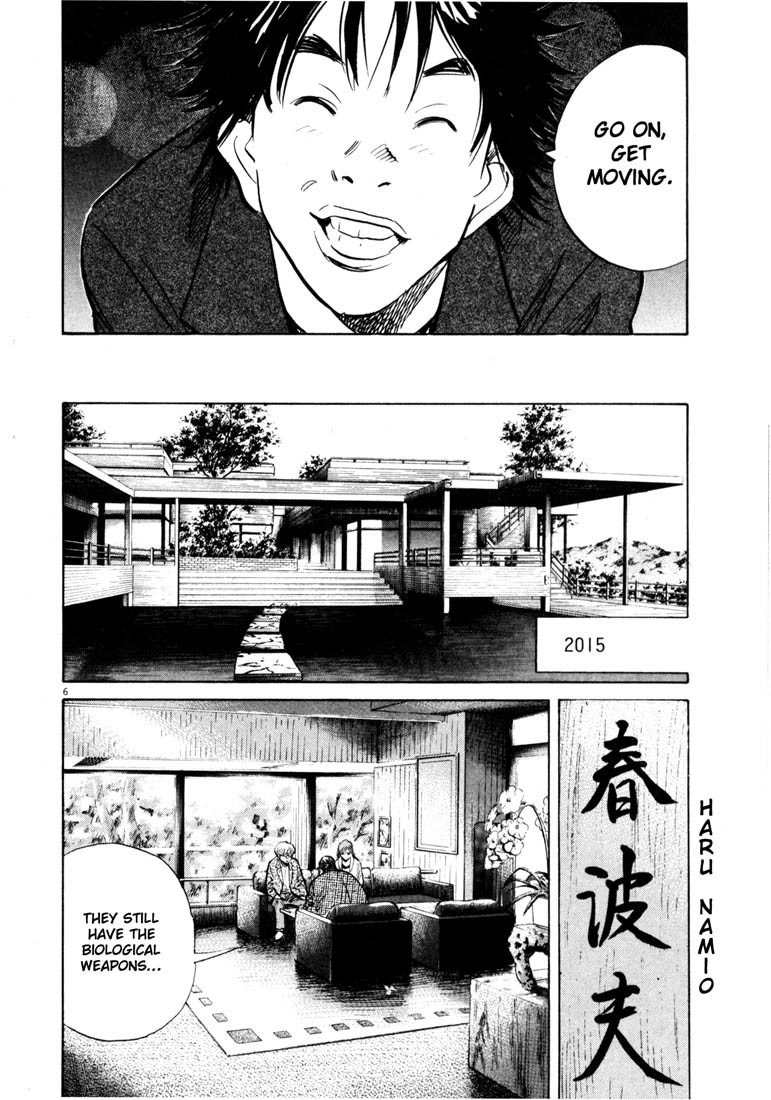 20th Century Boys chapter 139 page 6