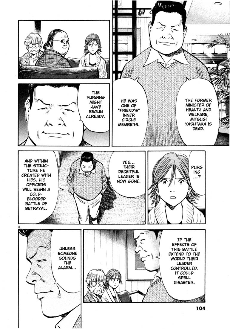 20th Century Boys chapter 139 page 8