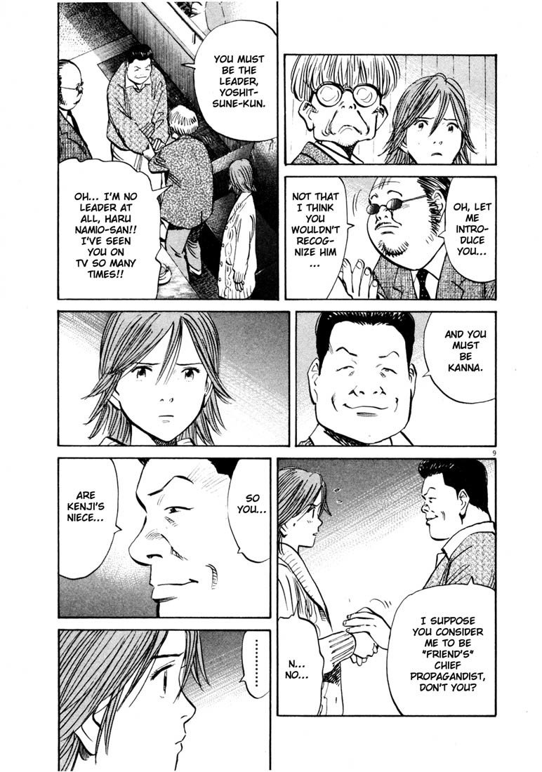 20th Century Boys chapter 139 page 9