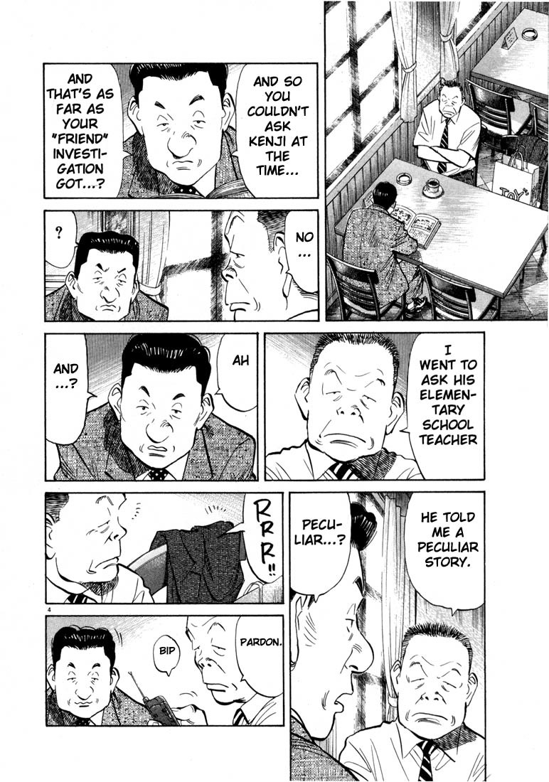 20th Century Boys chapter 14 page 4